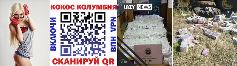 Что такое Гусиноозёрск Галлюциногенные грибы Меф Кокаин MEGA маркетплейс Гашиш МАРИХУАНА АМФЕТАМИН