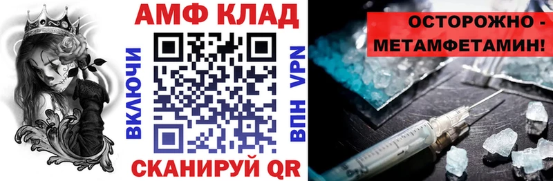 цена   Гусиноозёрск  АМФ 98% 