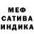 МЕТАДОН белоснежный Linar Askarov