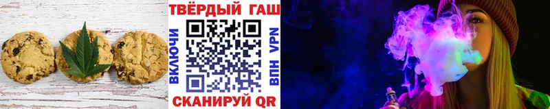 Canna-Cookies конопля  Гусиноозёрск 