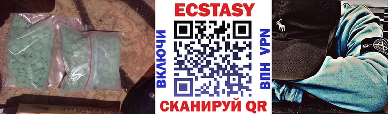Экстази таблы  Гусиноозёрск 