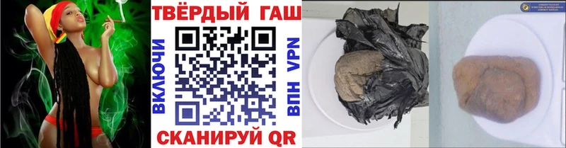 ГАШИШ хэш  Гусиноозёрск 