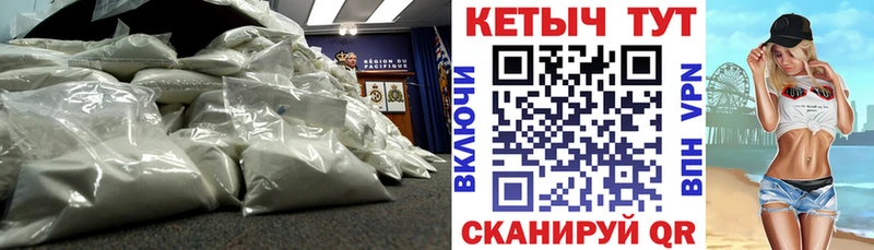 КЕТАМИН VHQ  Гусиноозёрск 