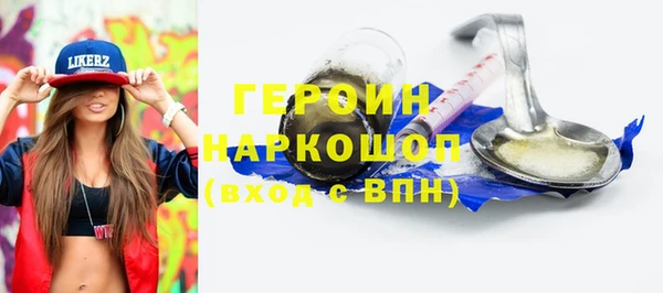стаф Абинск