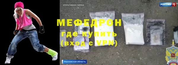 стаф Абинск