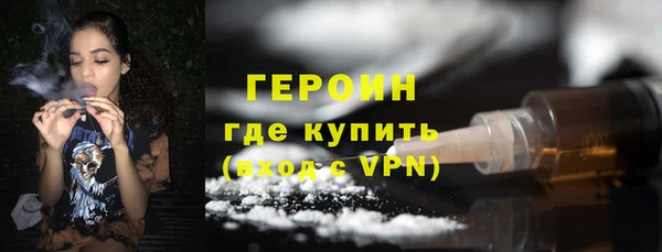 гашик Нязепетровск