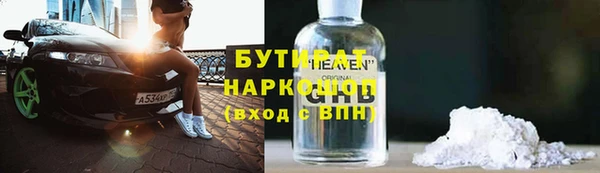ALPHA-PVP Няндома