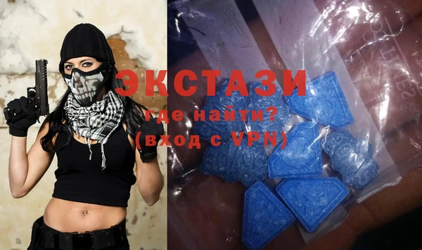 mdma Абаза