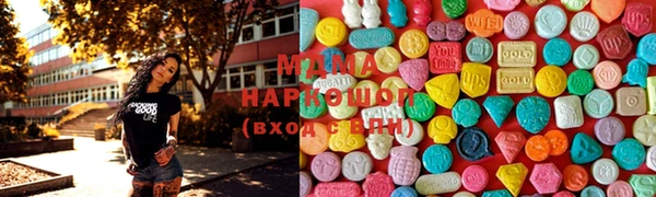 mdma Абаза