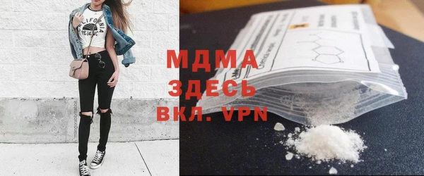mdma Абаза