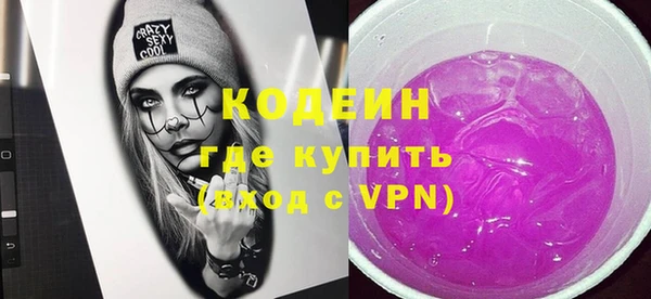 гашик Нязепетровск