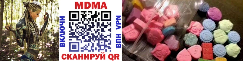 MDMA кристаллы  наркота  Гусиноозёрск 