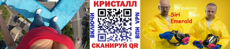 цены наркотик Гусиноозёрск МЕТАМФЕТАМИН кристалл
