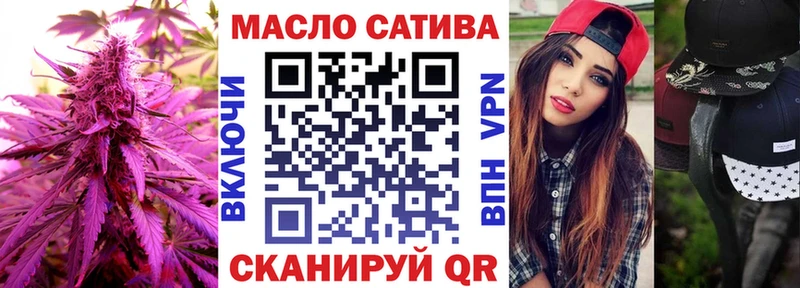 Дистиллят ТГК THC oil Гусиноозёрск