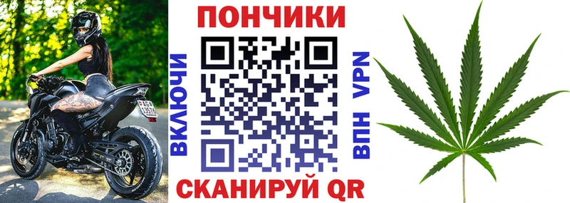 продажа наркотиков Гусиноозёрск Конопля Ganja